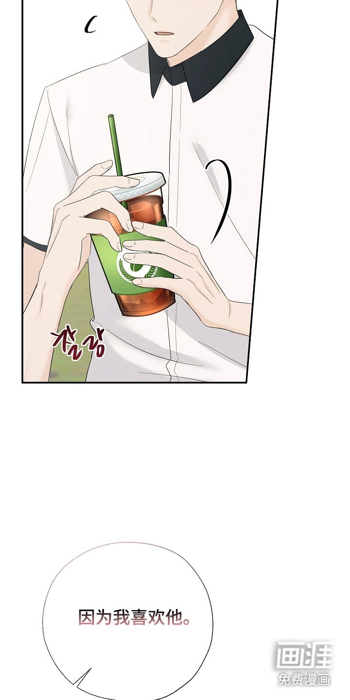 第104章：期待再遇