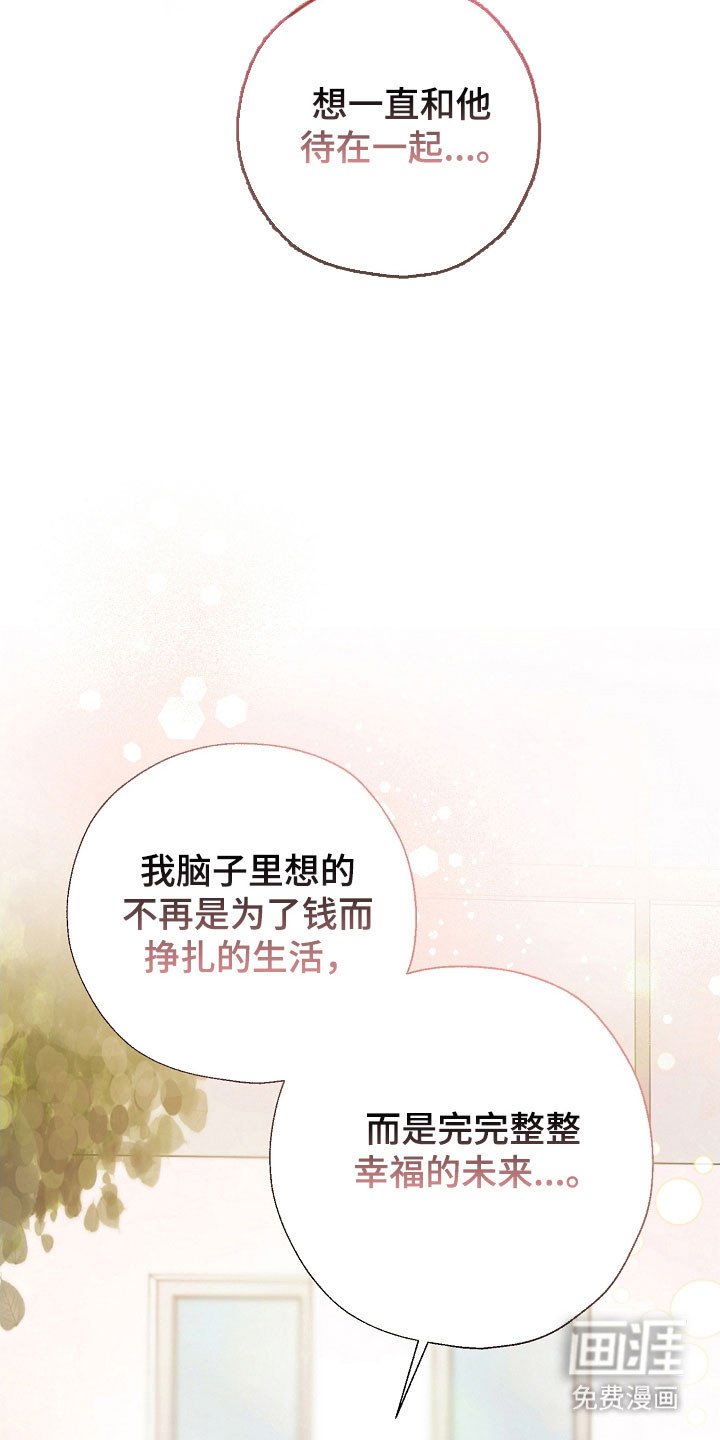第104章：期待再遇