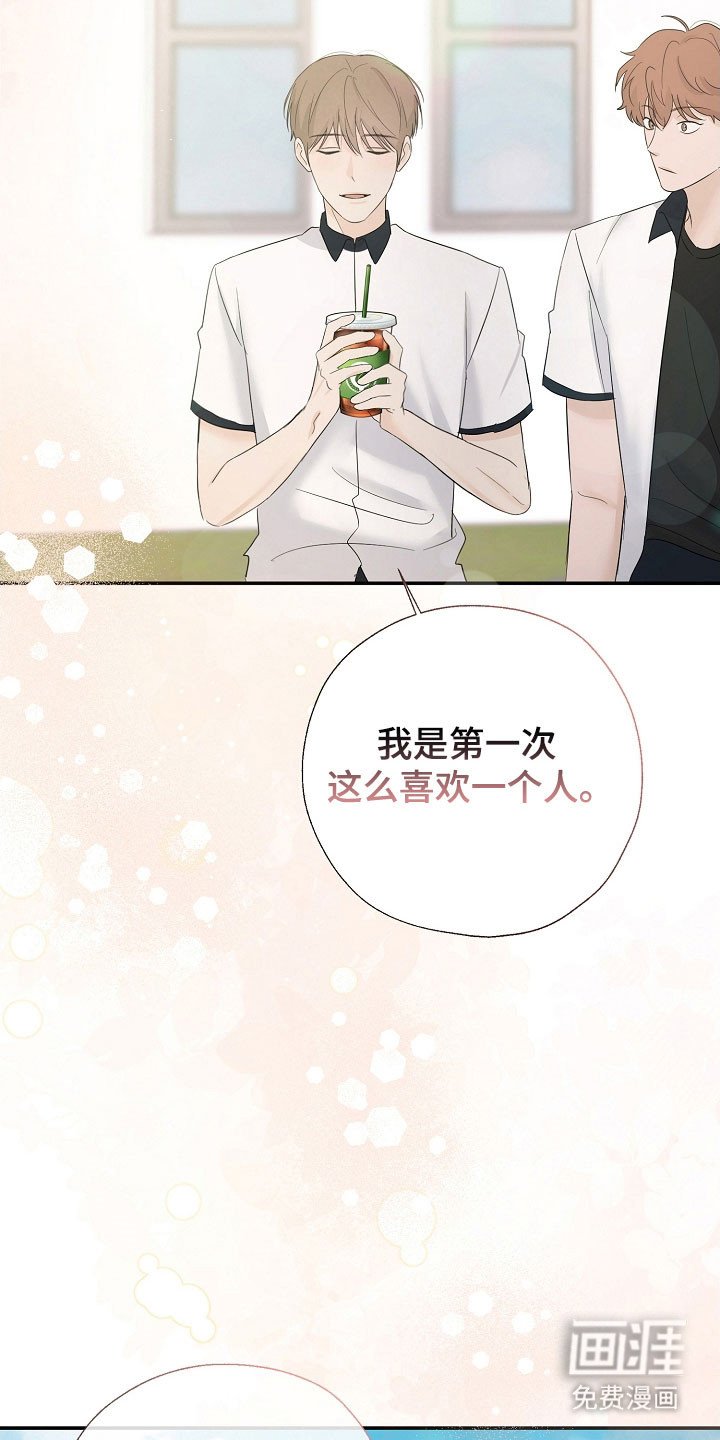 第104章：期待再遇