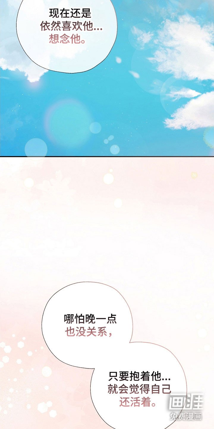 第104章：期待再遇