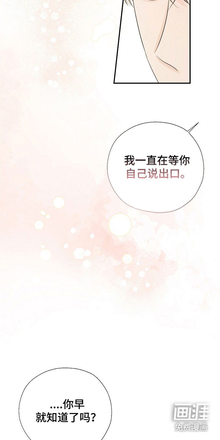 第104章：期待再遇