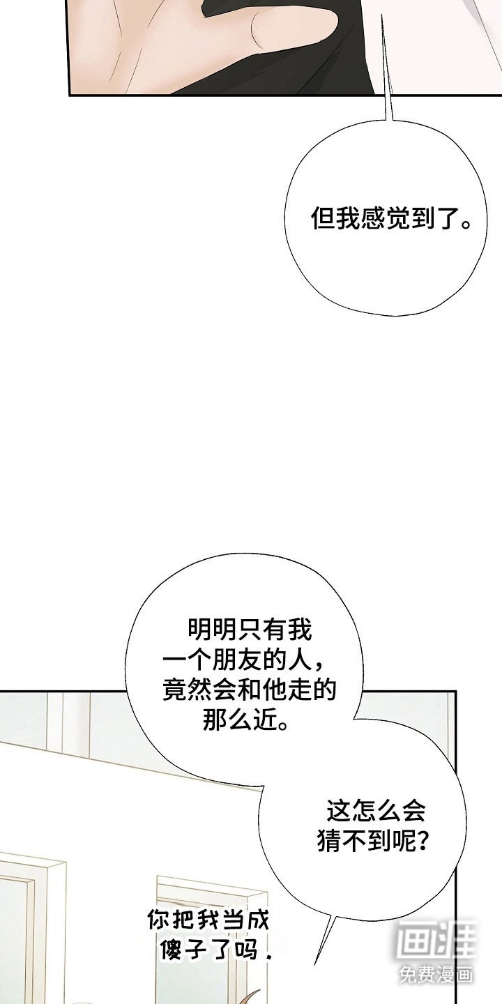 第104章：期待再遇