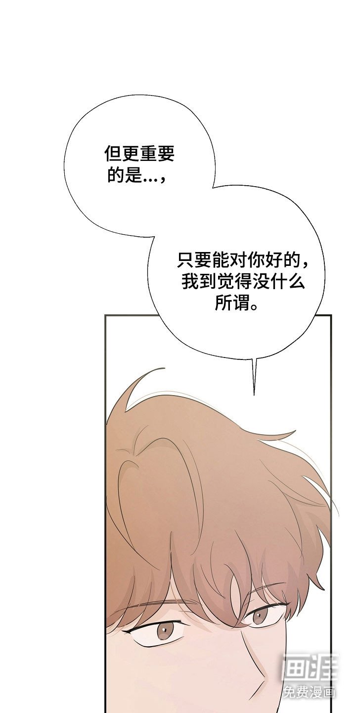 第104章：期待再遇