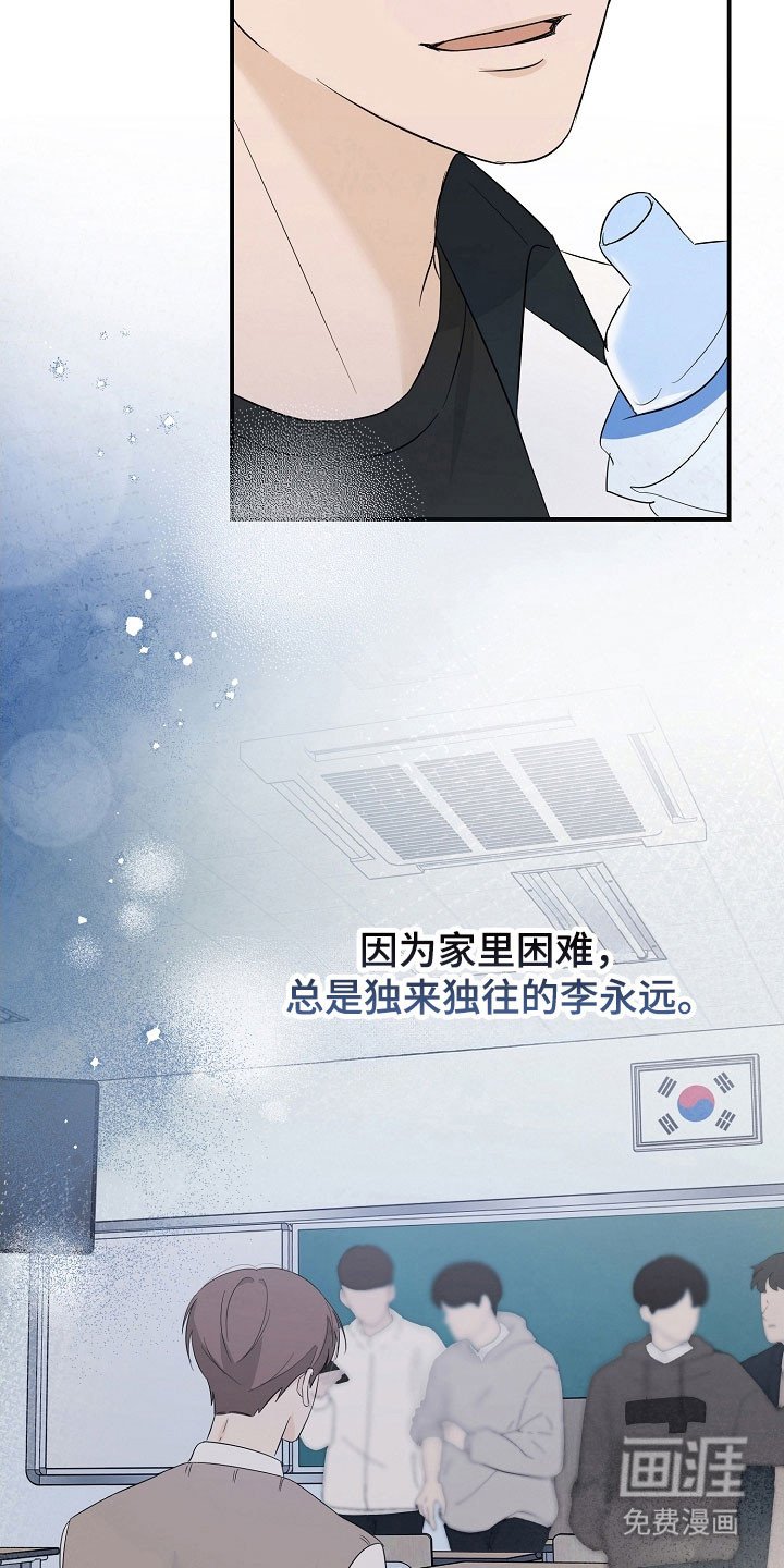 第104章：期待再遇