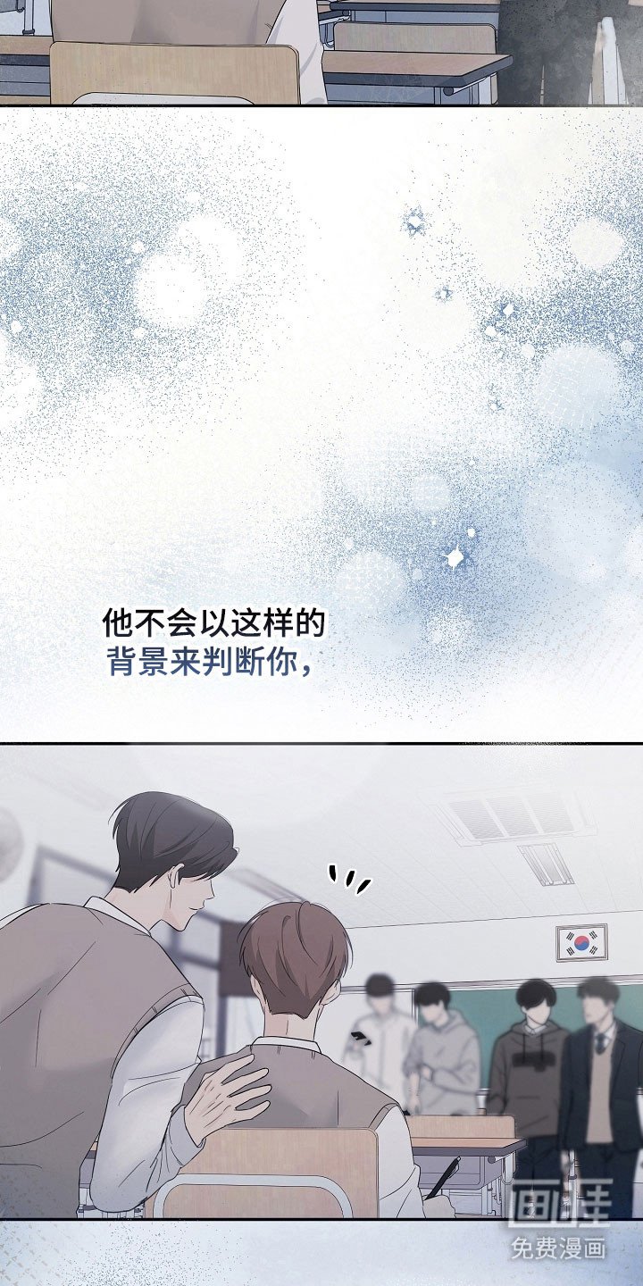 第104章：期待再遇