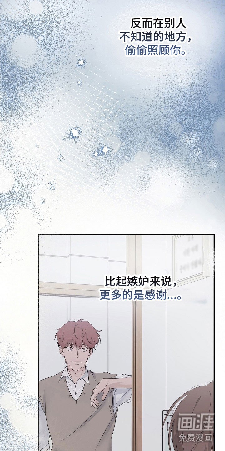 第104章：期待再遇