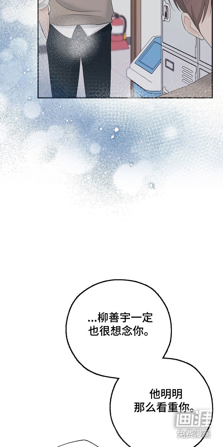 第104章：期待再遇