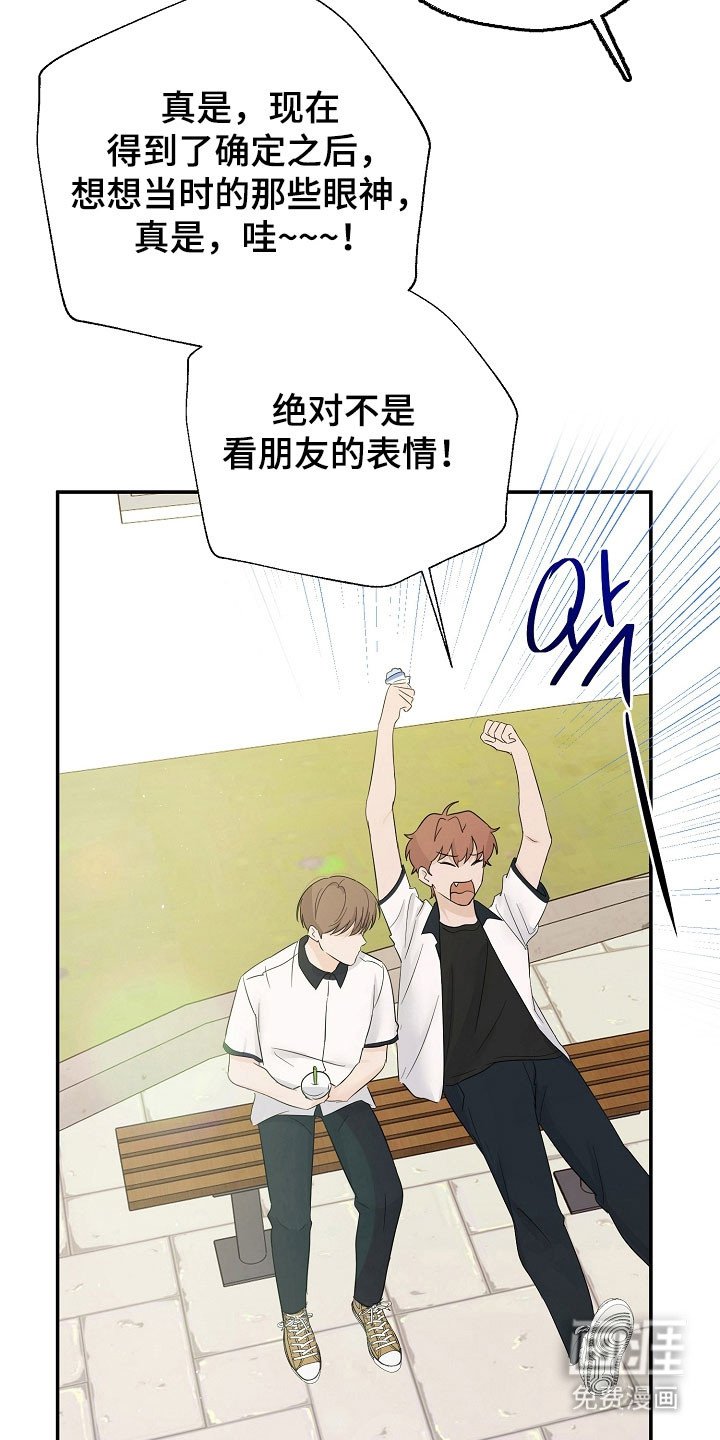 第104章：期待再遇