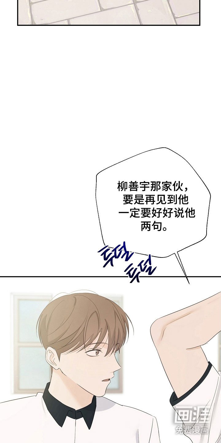 第104章：期待再遇
