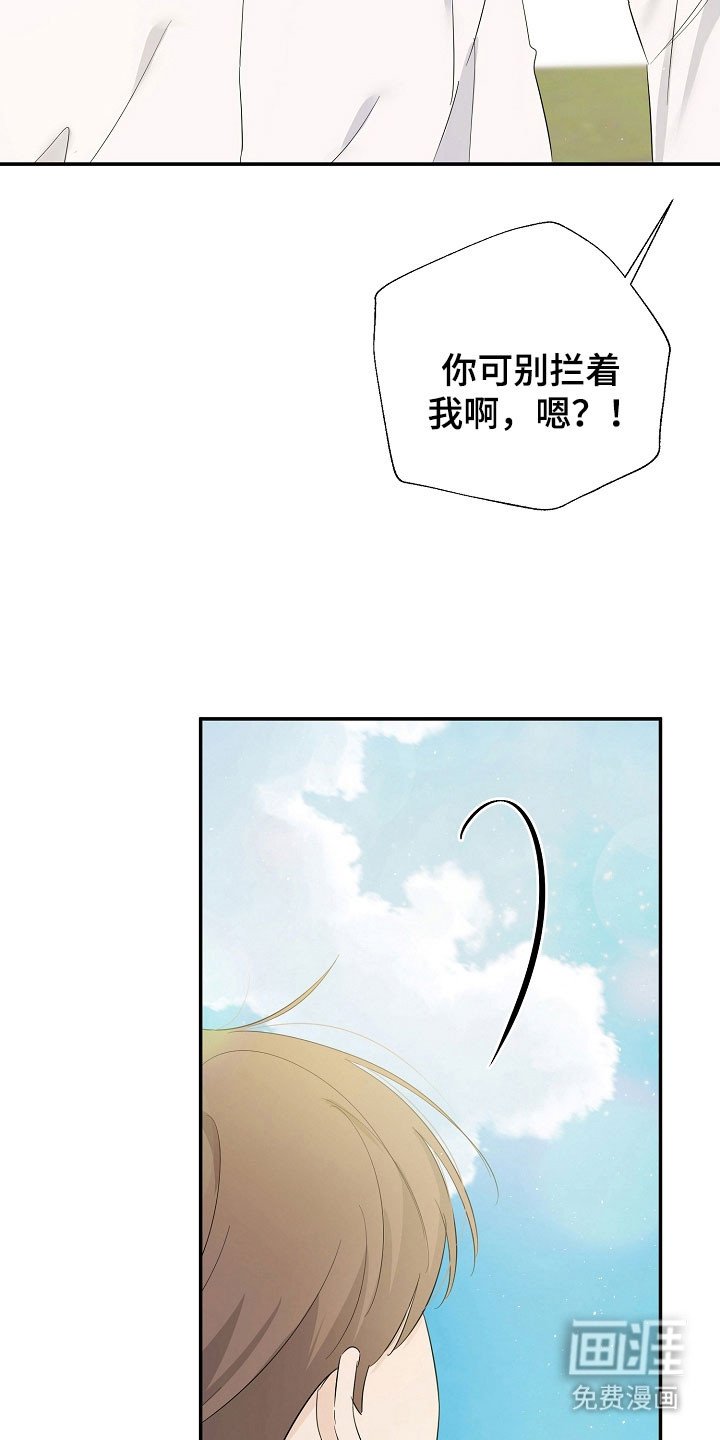 第104章：期待再遇
