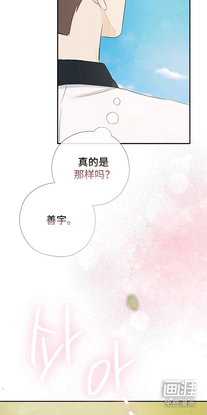 第104章：期待再遇