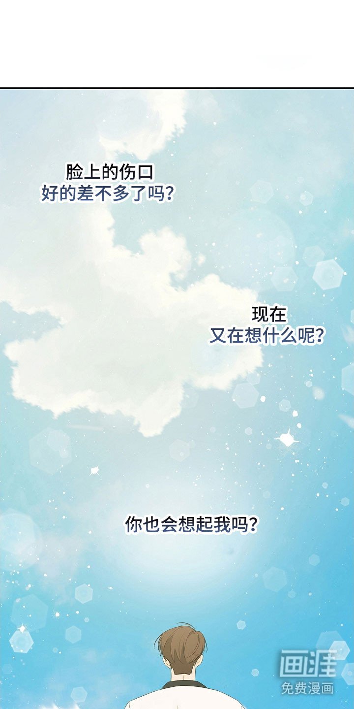 第104章：期待再遇