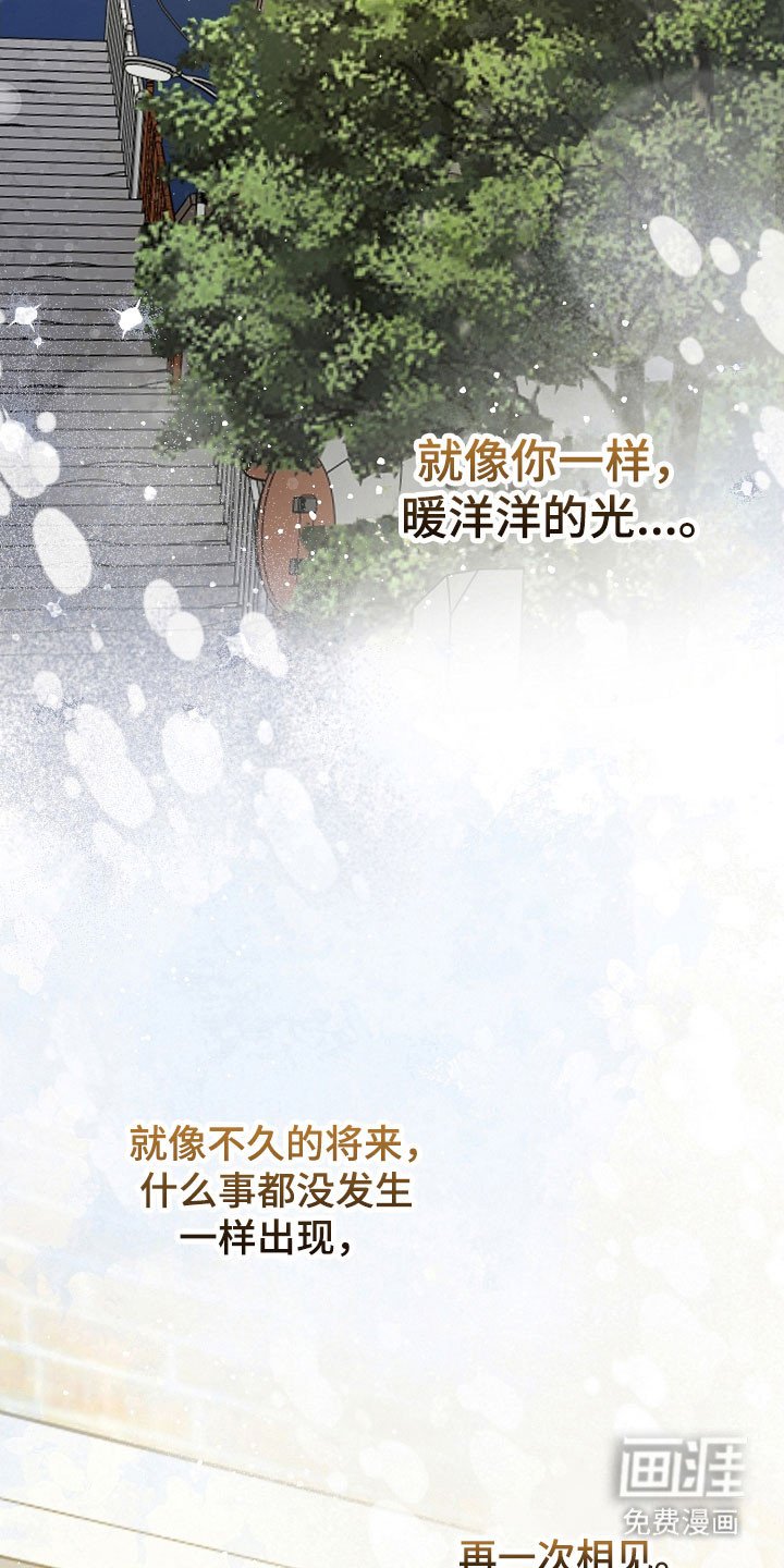 第104章：期待再遇