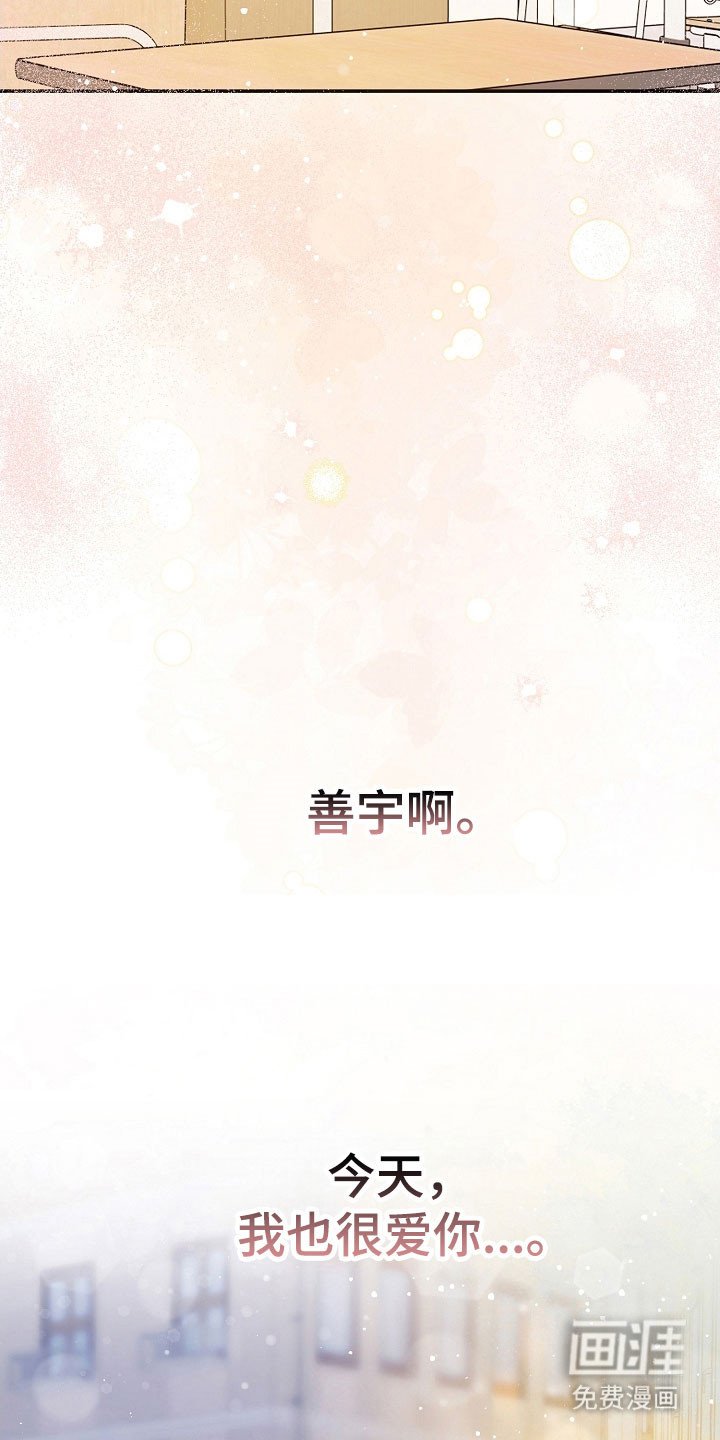 第104章：期待再遇