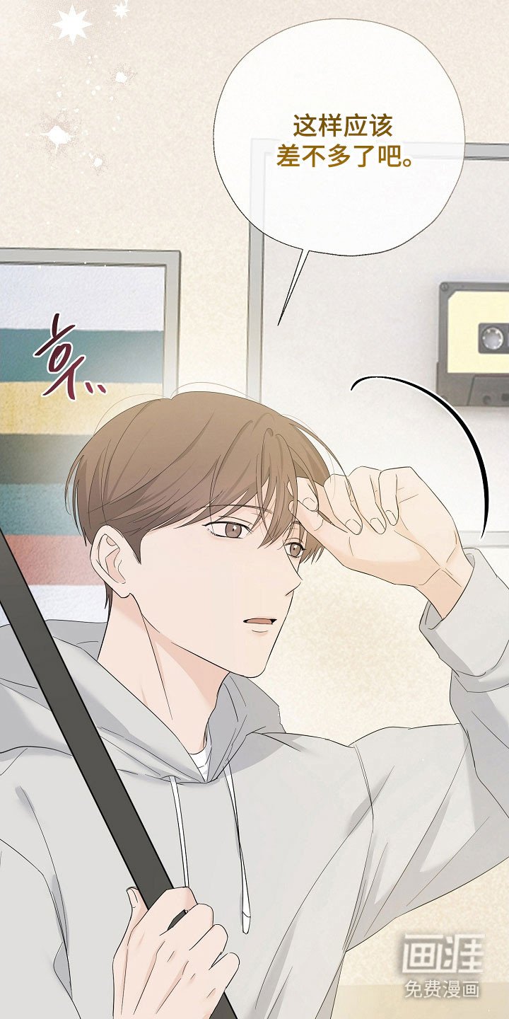第105章：思恋当中