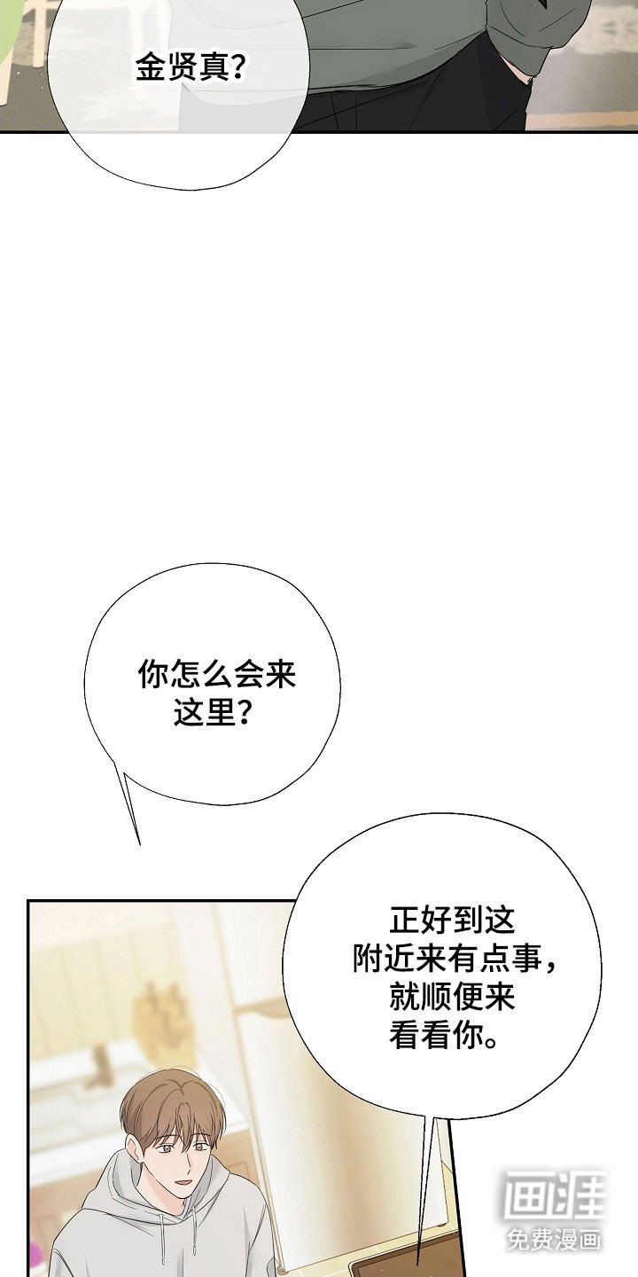 第105章：思恋当中