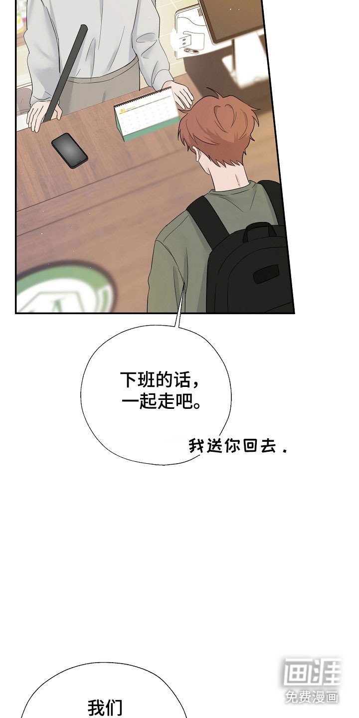 第105章：思恋当中
