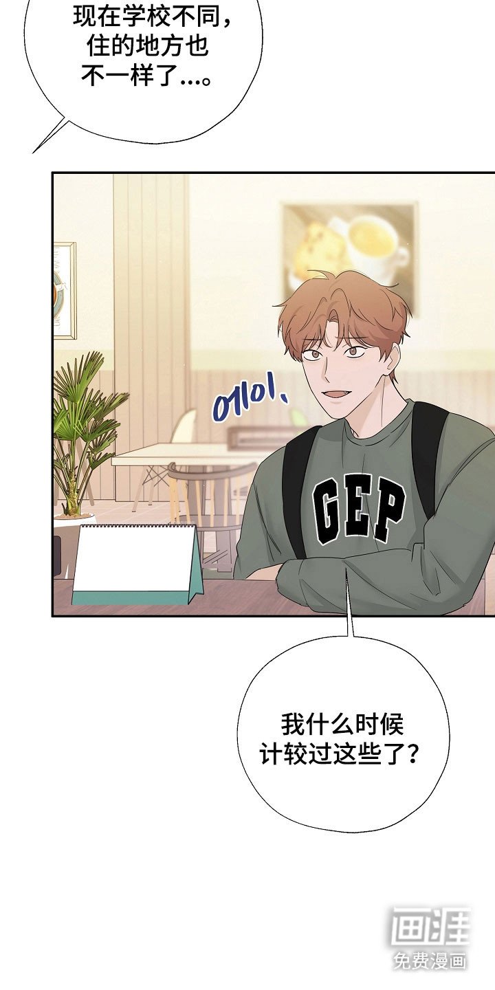 第105章：思恋当中