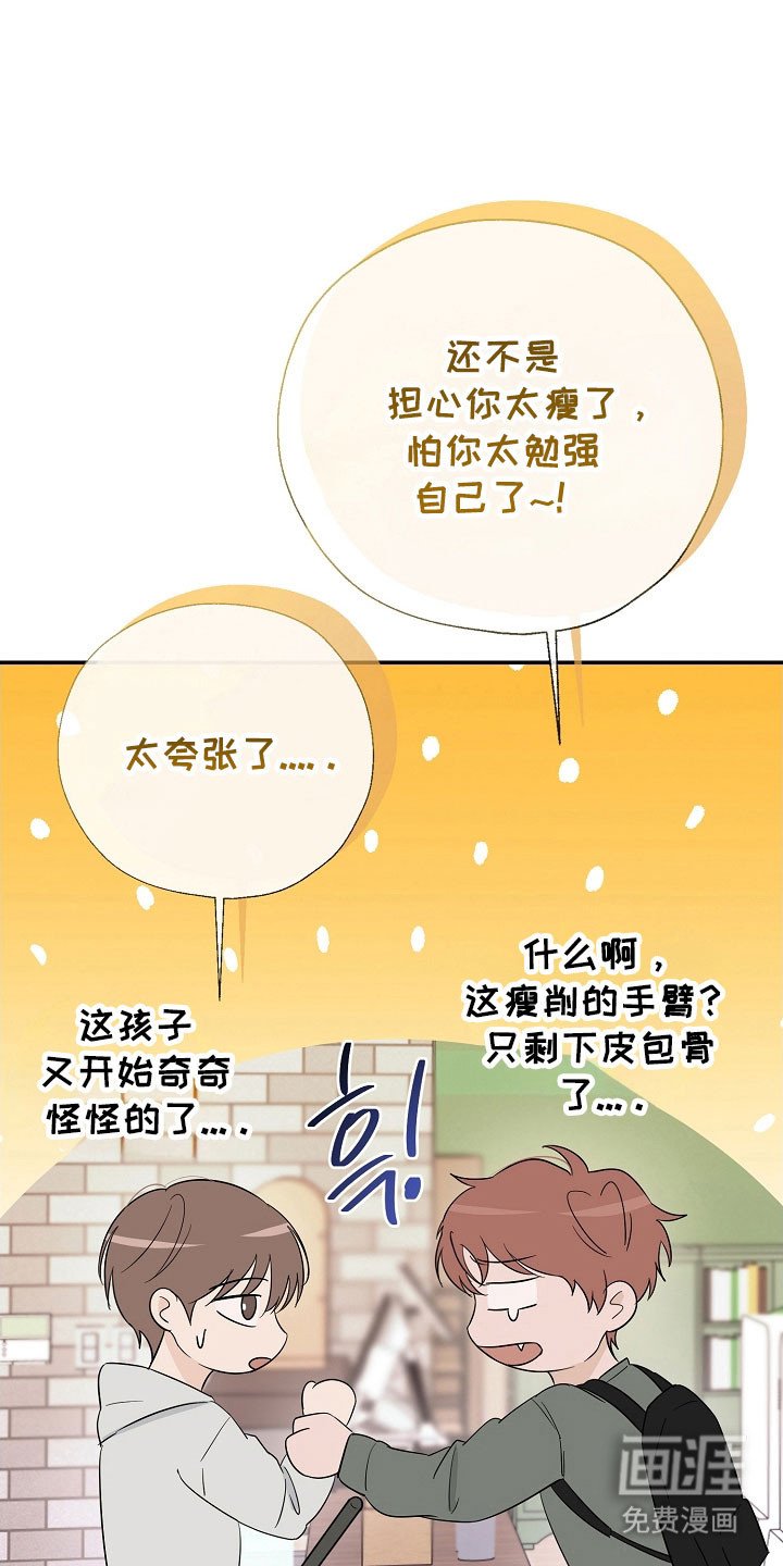 第105章：思恋当中