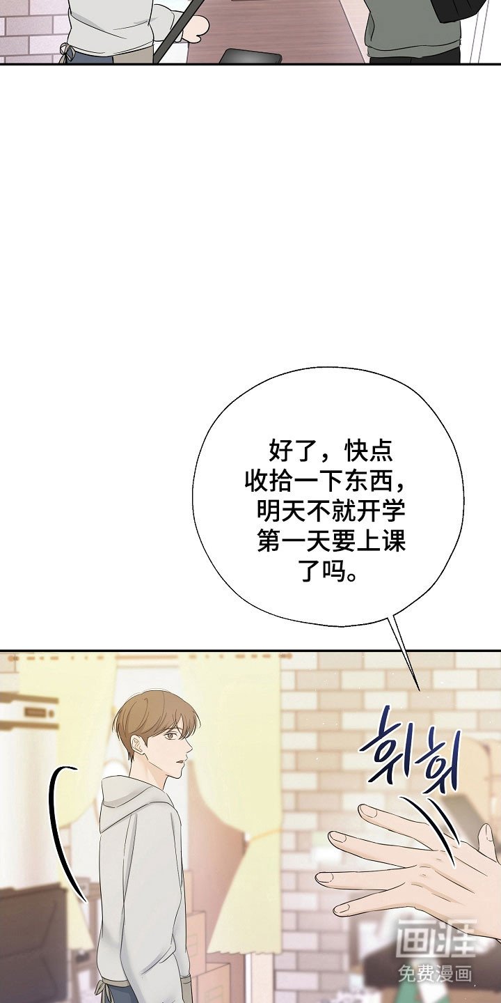 第105章：思恋当中