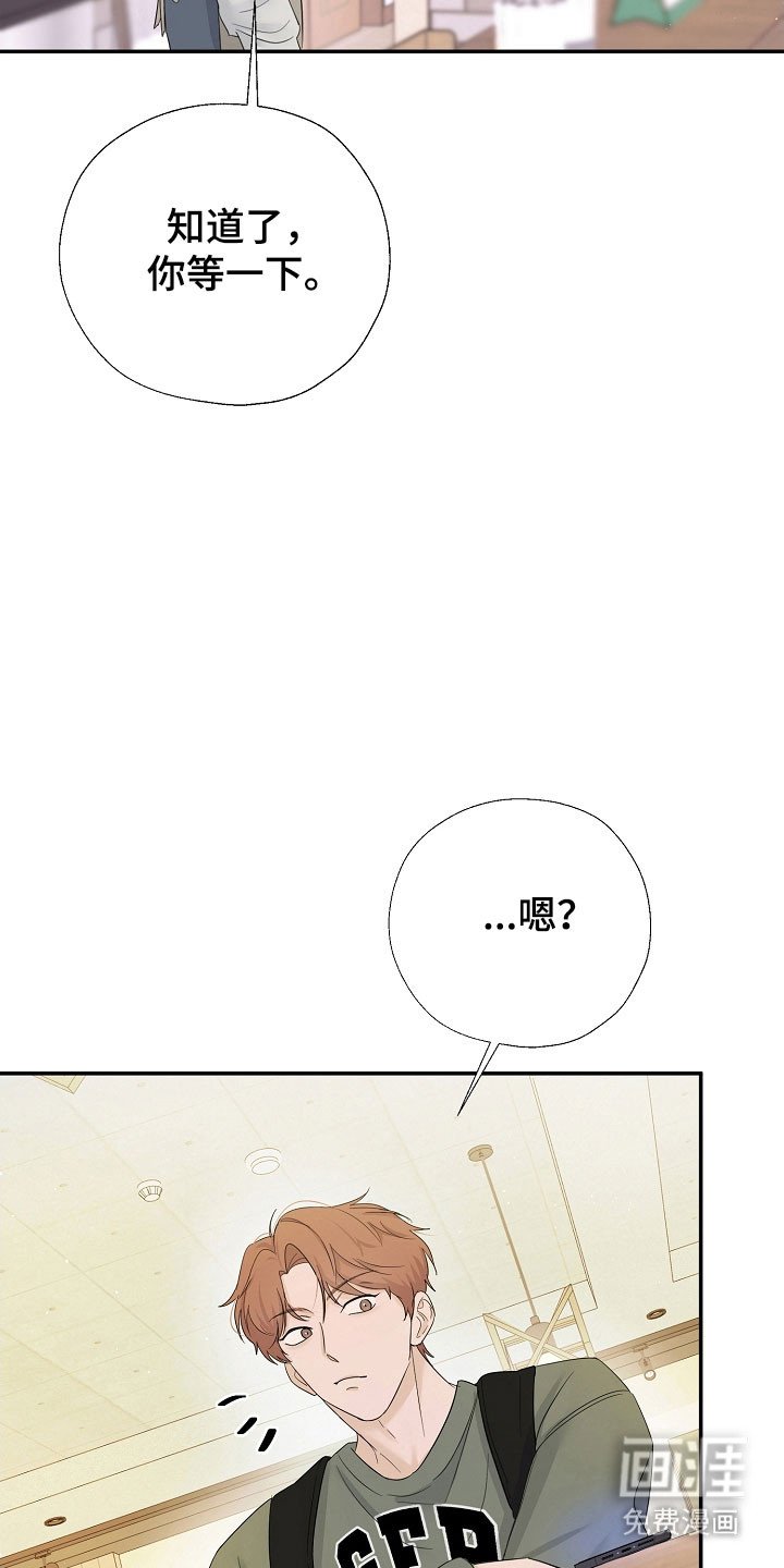 第105章：思恋当中