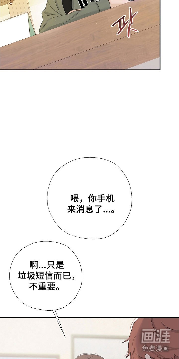 第105章：思恋当中