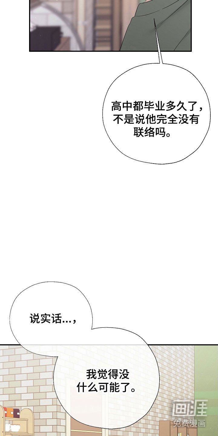 第105章：思恋当中