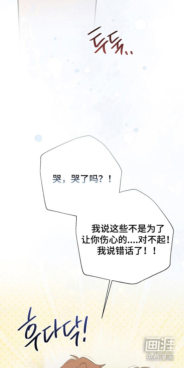第105章：思恋当中