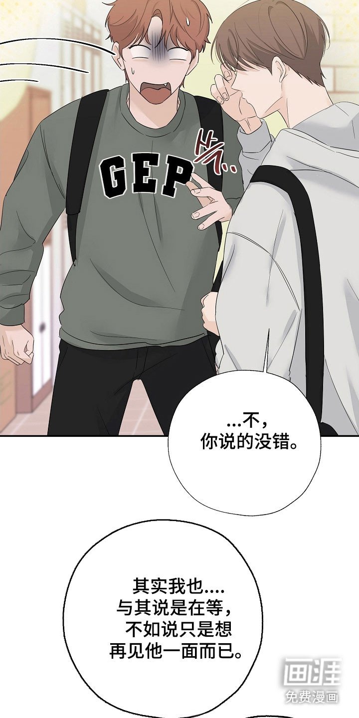 第105章：思恋当中