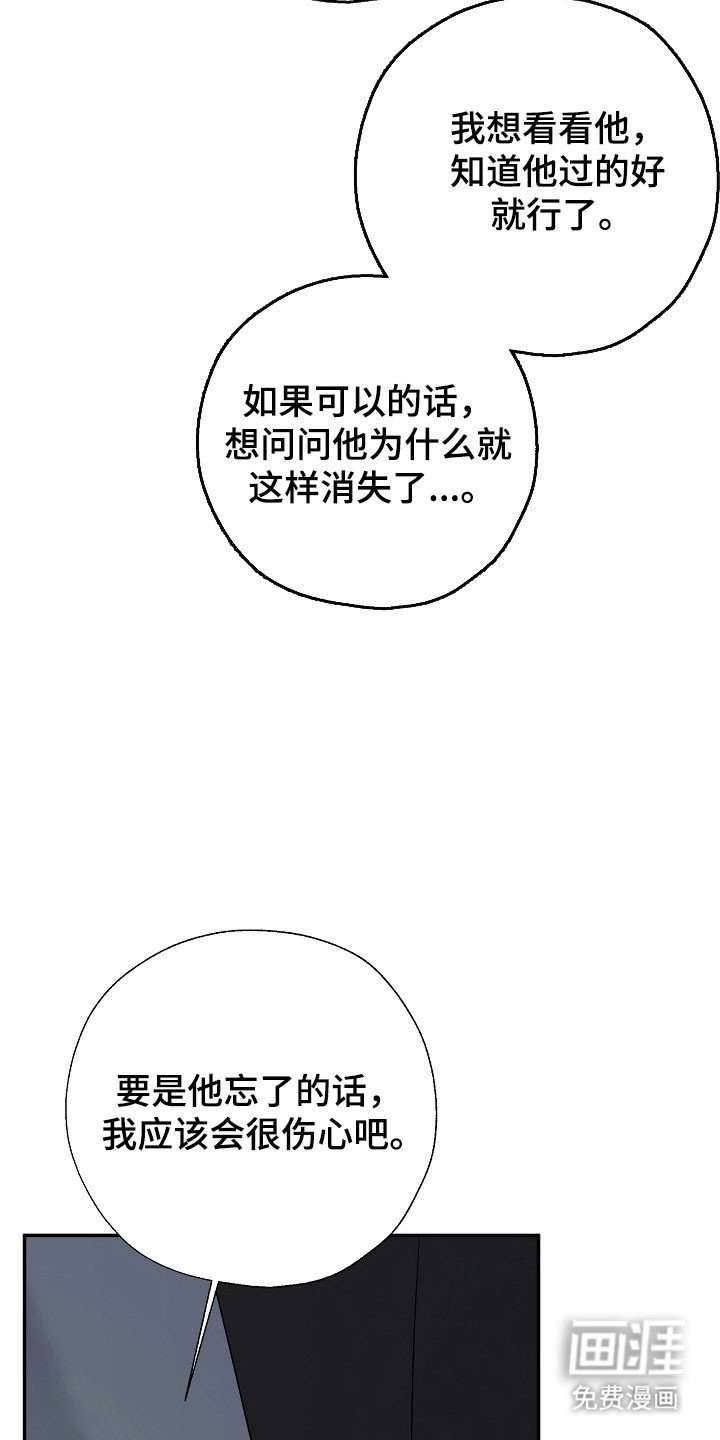 第105章：思恋当中