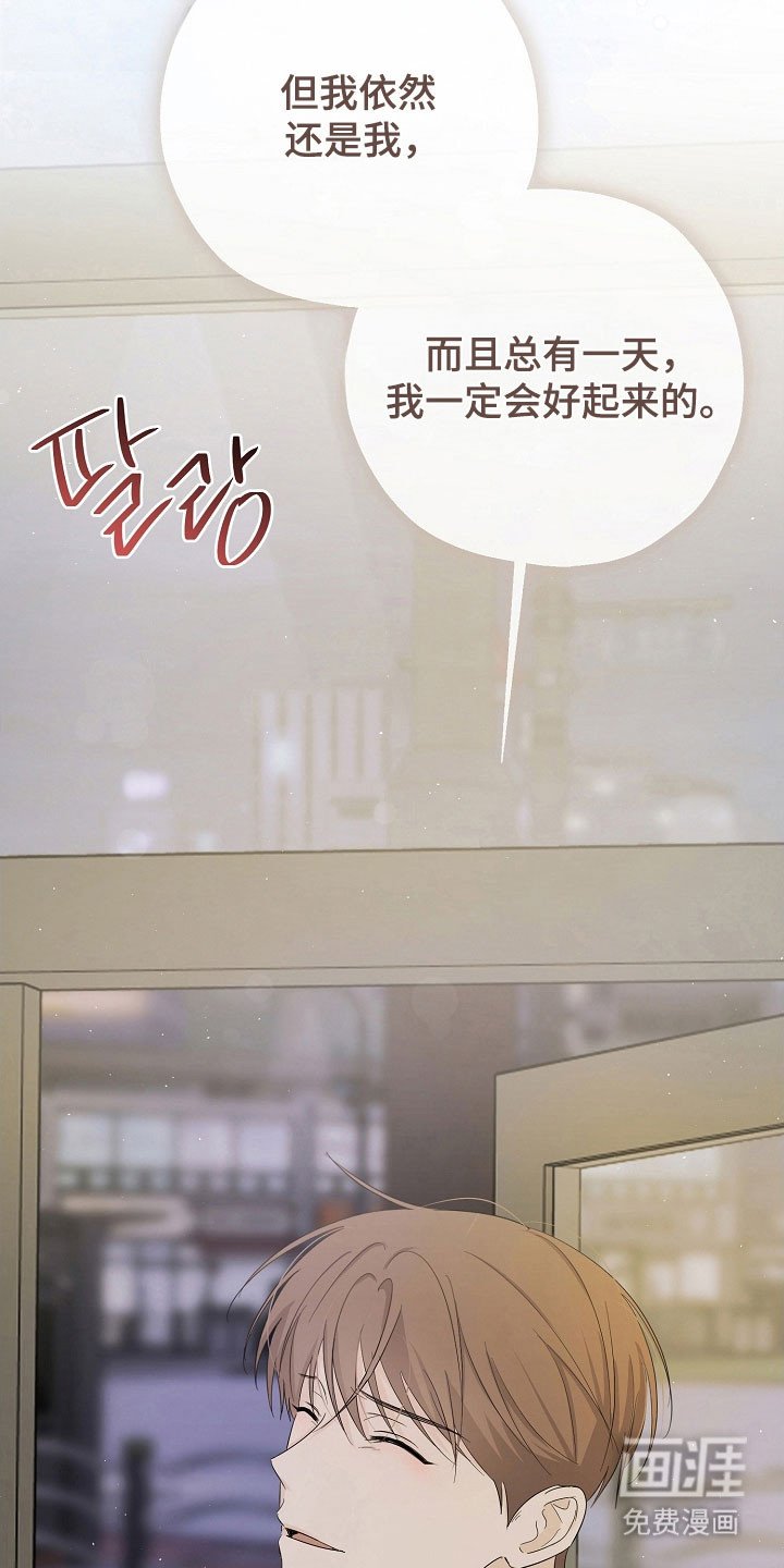第105章：思恋当中
