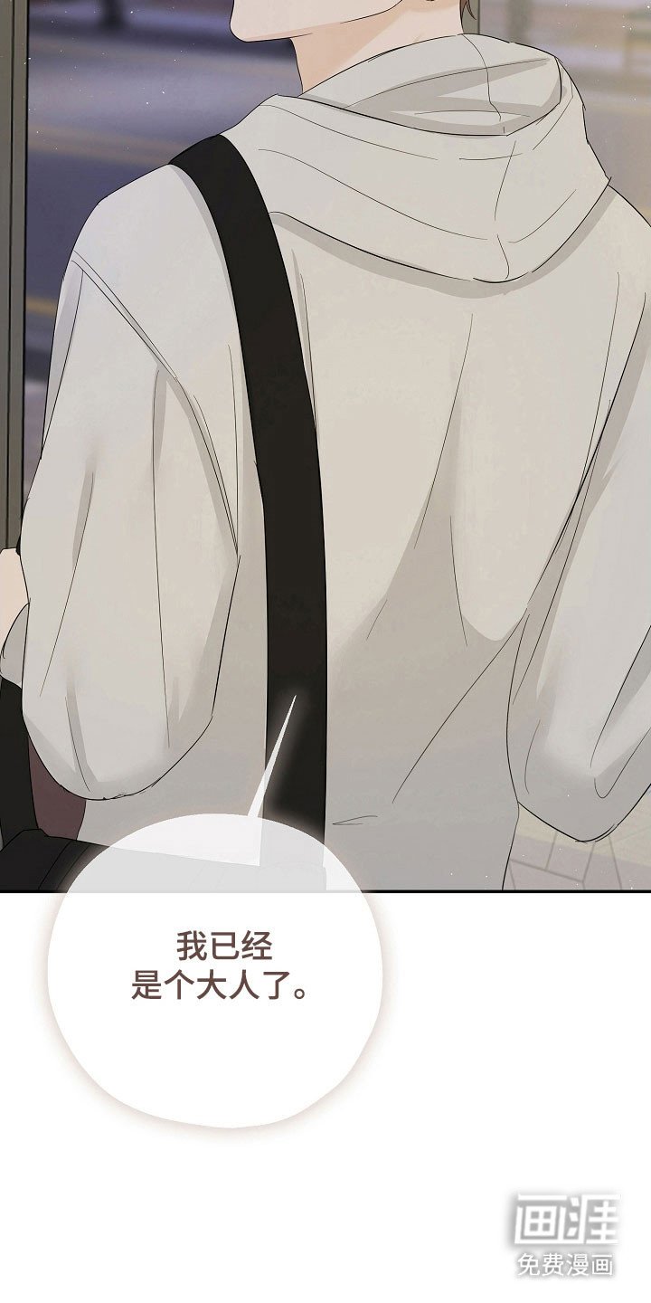 第105章：思恋当中