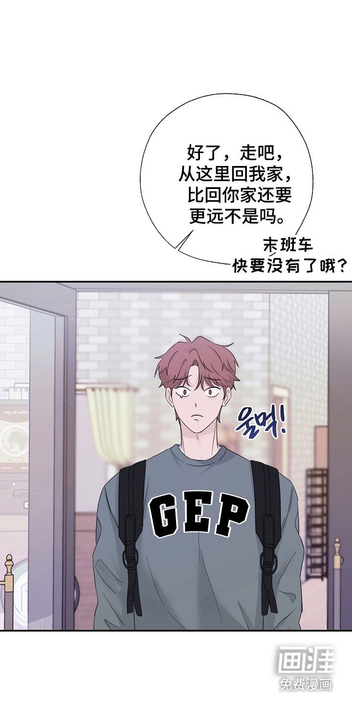 第105章：思恋当中