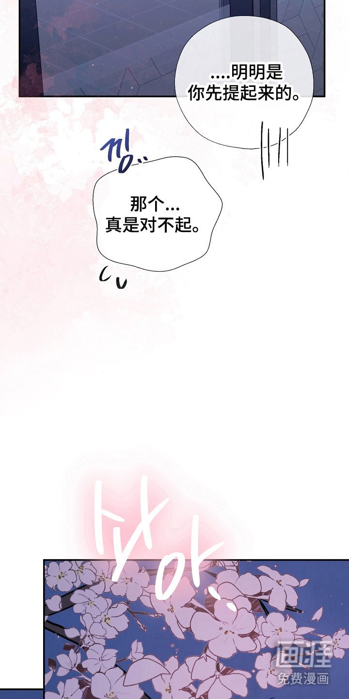 第105章：思恋当中