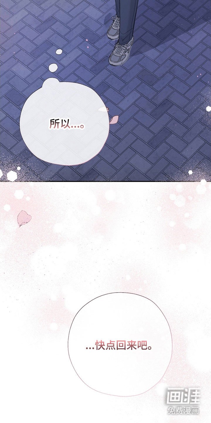 第105章：思恋当中