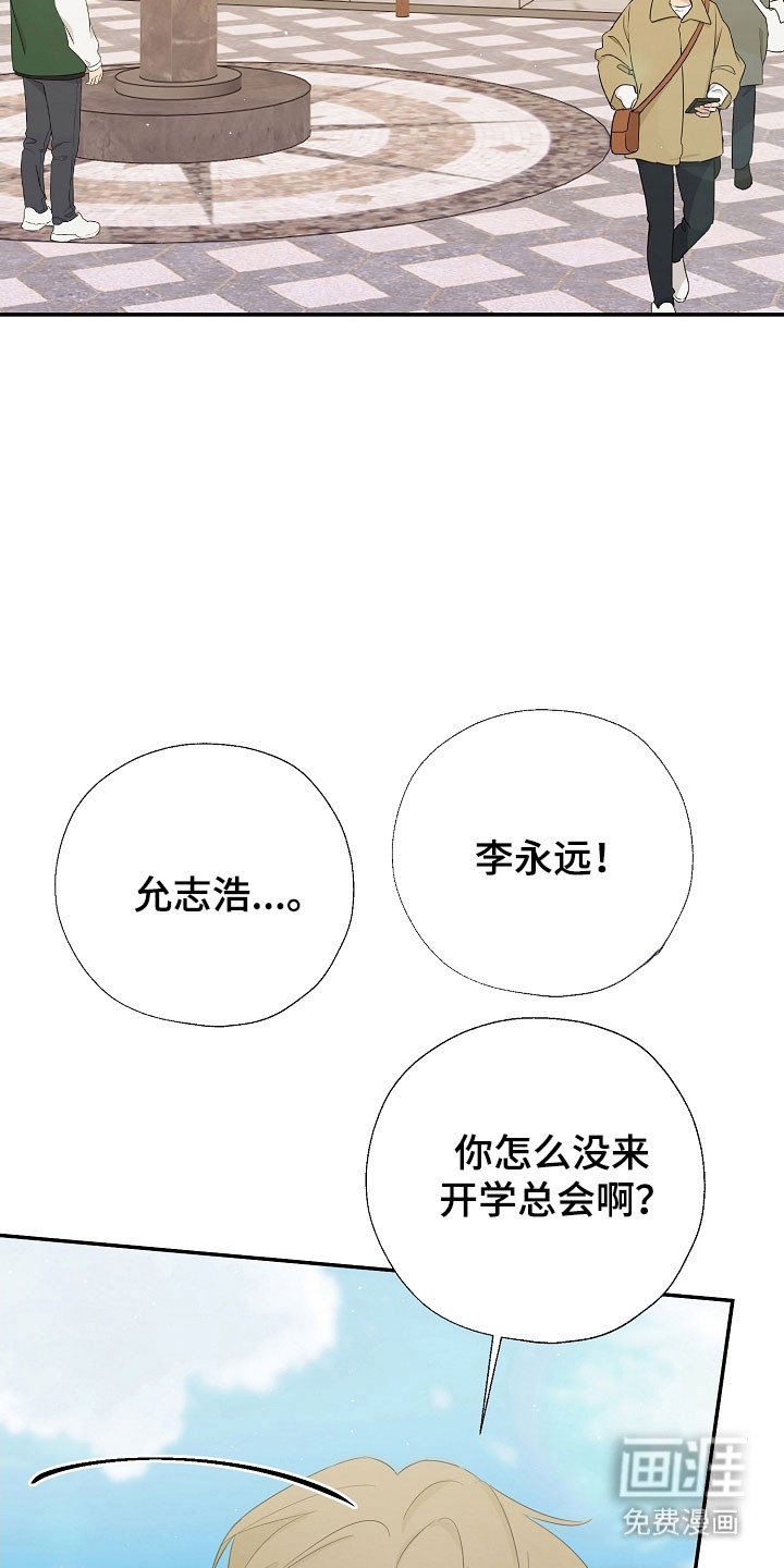 第106章：不想见我