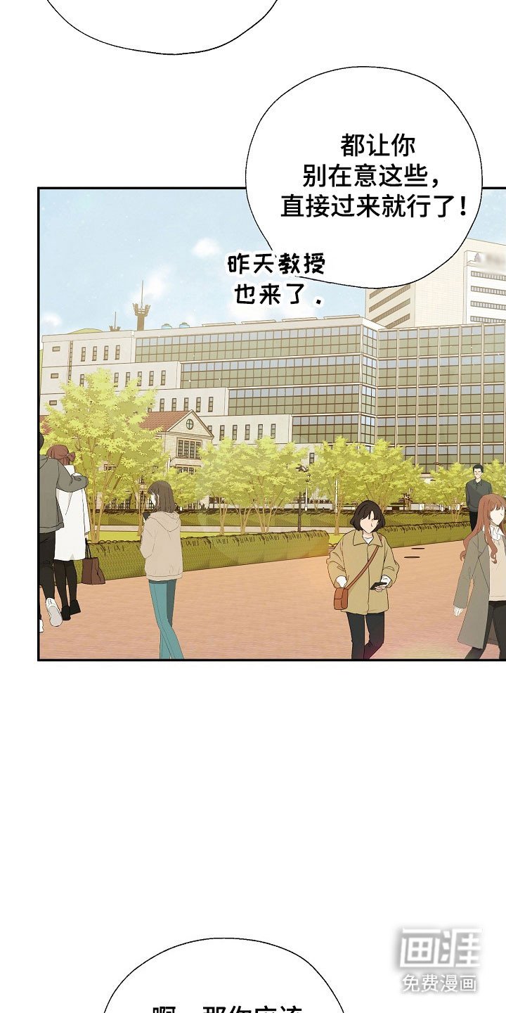 第106章：不想见我