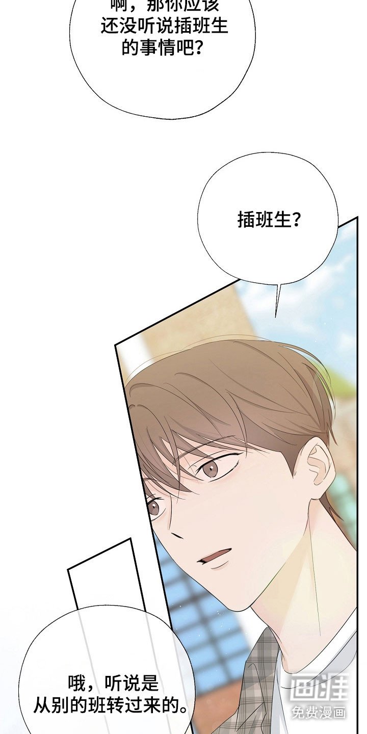 第106章：不想见我
