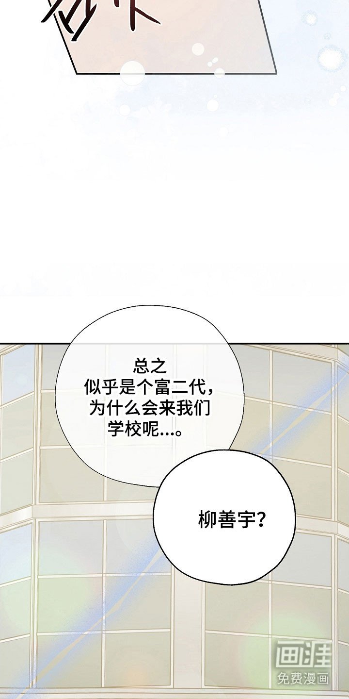 第106章：不想见我