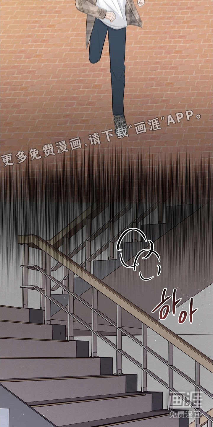 第106章：不想见我