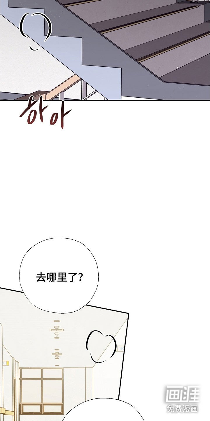 第106章：不想见我