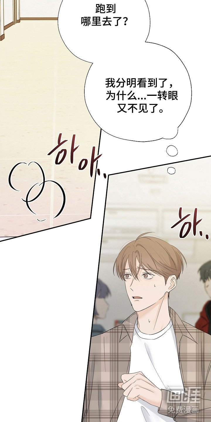 第106章：不想见我