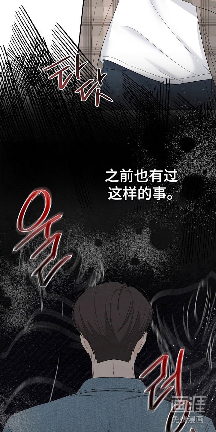 第106章：不想见我