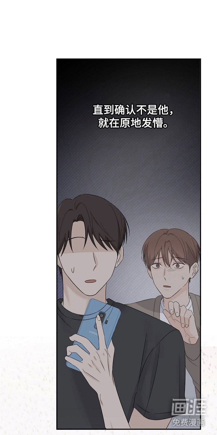 第106章：不想见我