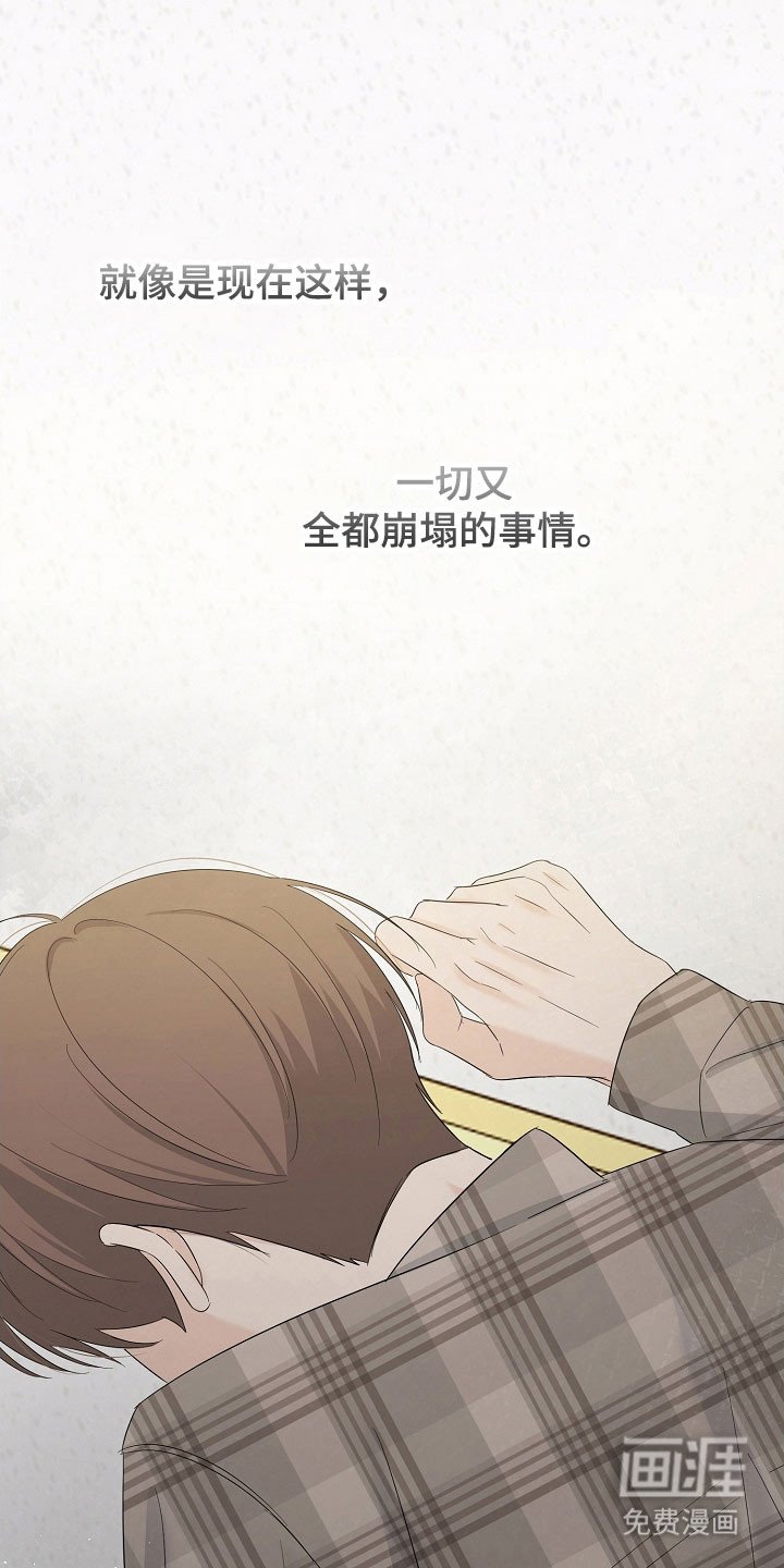 第106章：不想见我