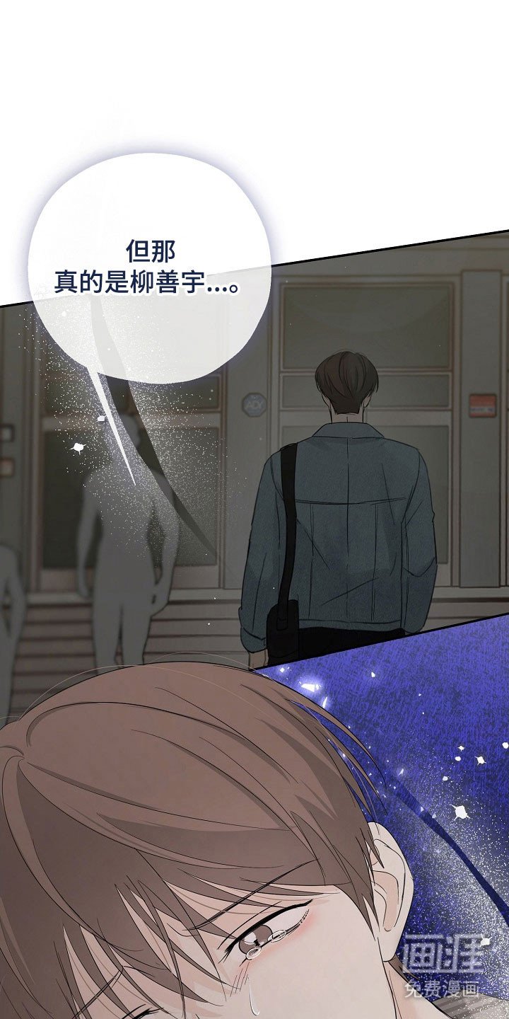 第106章：不想见我