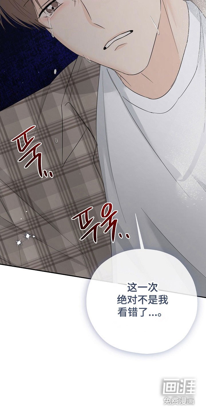第106章：不想见我