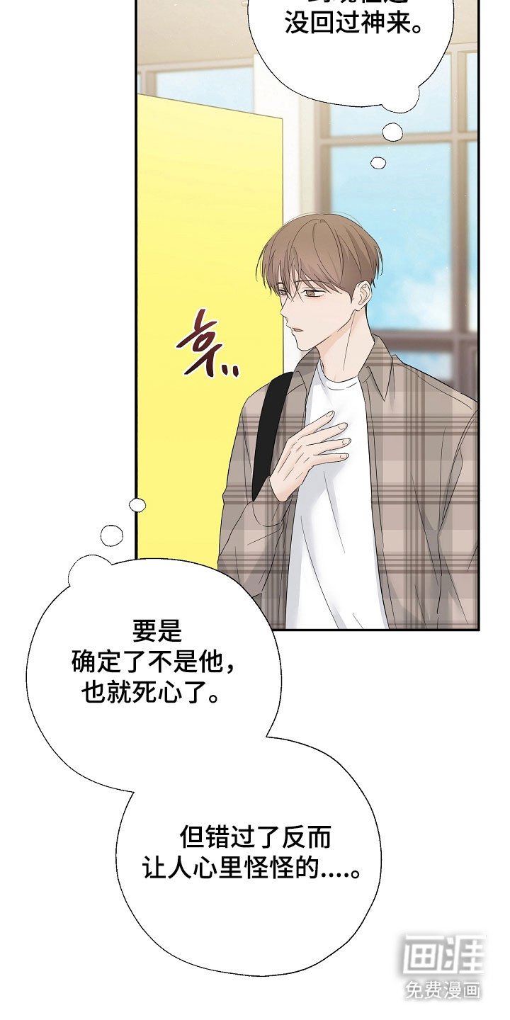 第106章：不想见我