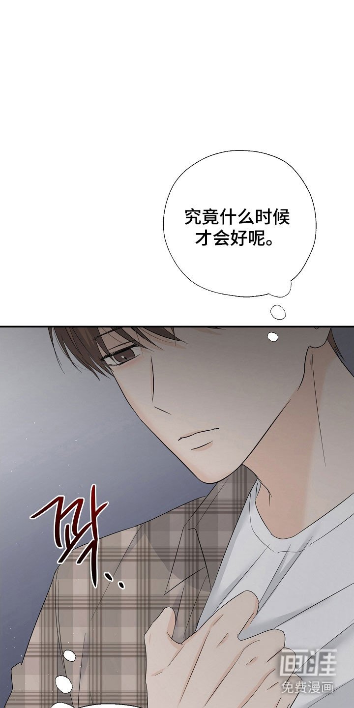 第106章：不想见我