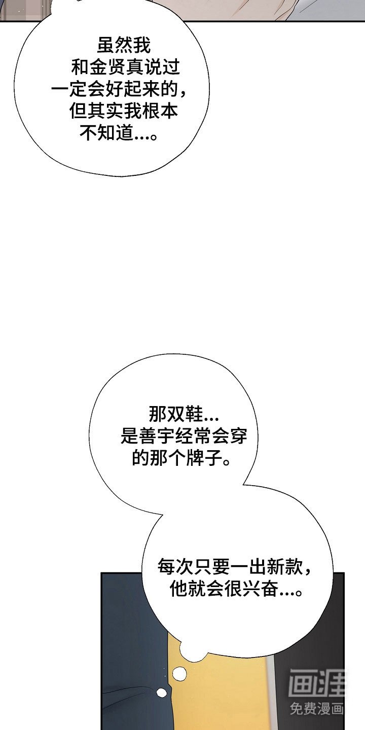 第106章：不想见我